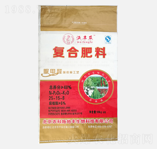 ���ȩ��(f��)�Ϸ���25-15-8-���S��-�r(n��ng)��ʩ���S