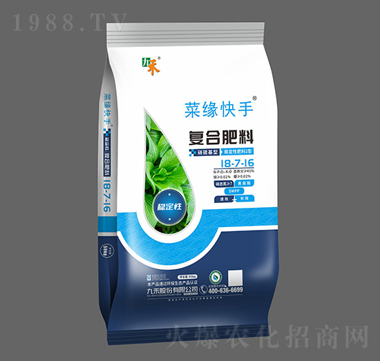 ��(w��n)���ԏͺϷ���18-7-16-�˾�����-�ź̹ɷ�