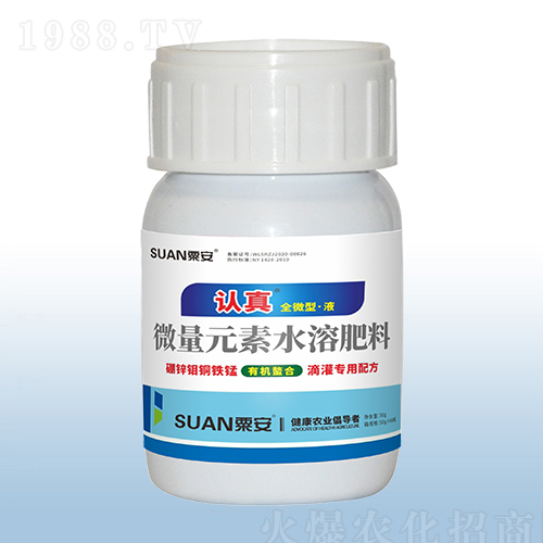 ΢��Ԫ��ˮ�ܷ���-�J��ȫ΢�͡�Һ-�ڰ�