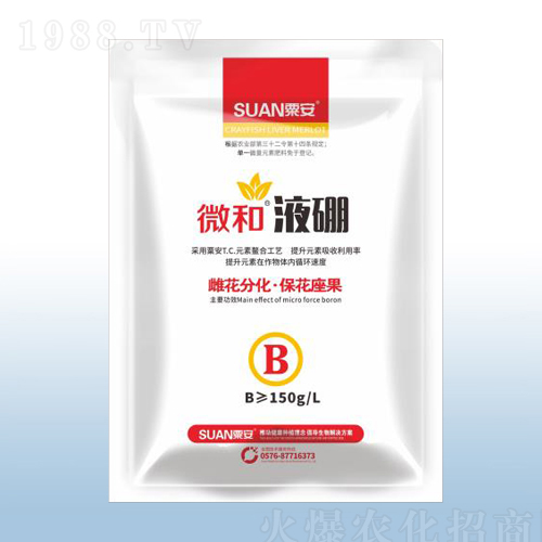 ΢��Һ�𣨴���-�ڰ�