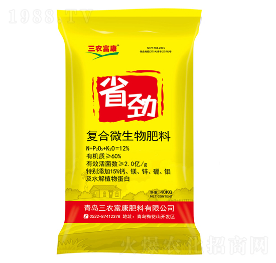 40kg��(f��)��΢�������-ʡ��-���r(n��ng)����