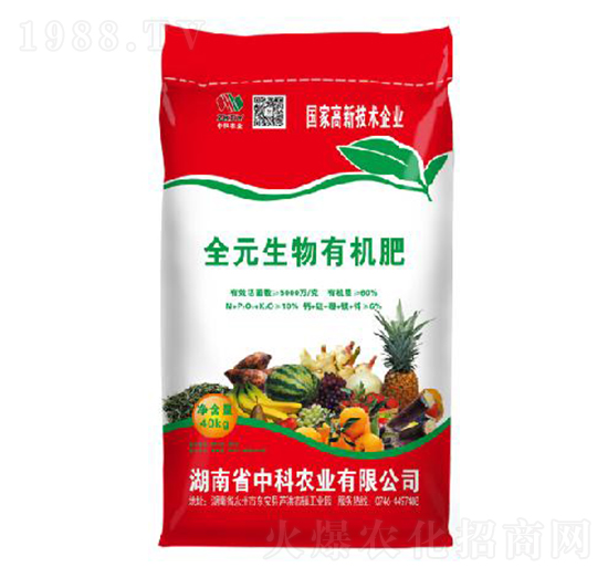 40kgȫԪ�����ЙC(j��)��-�п��r(n��ng)�I(y��)