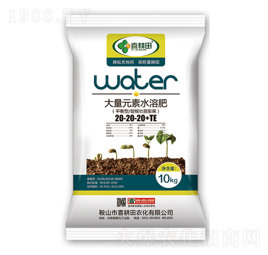 ����Ԫ��ˮ�ܷ���20-20-20+TE-ϲ����