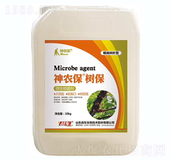 ���r(n��ng)�����䱣-��(zh��n)܇