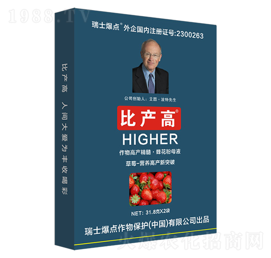 盒裝草莓專用葉面肥-比產(chǎn)高-爆點(diǎn)作物