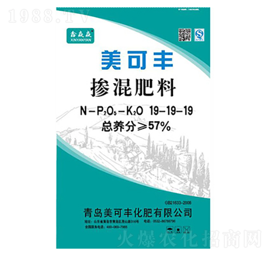 �������19-19-19-�����S