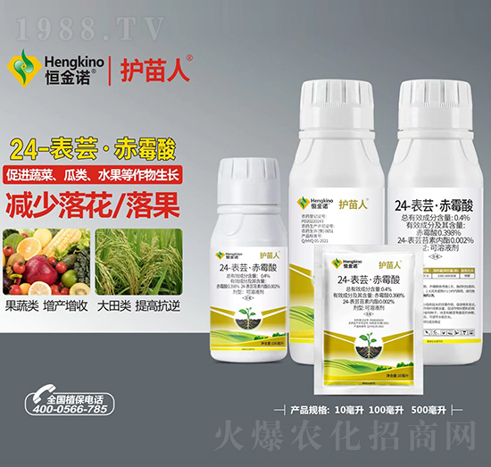 24-���|����ù�����Һ��-�o(h��)����-����Z