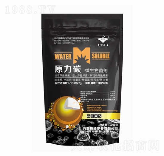 ΢�������-ԭ��̼-�º���