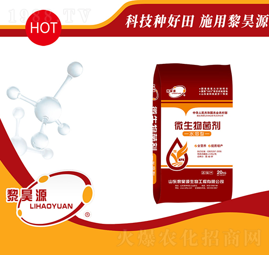 ˮ����΢�������-���Դ