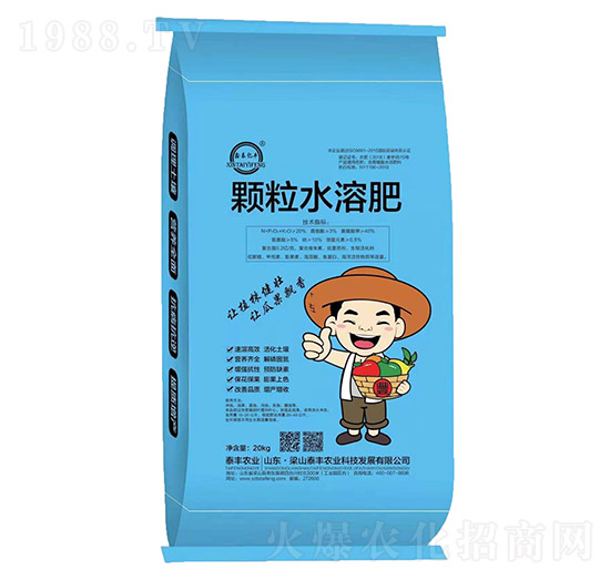 顆粒水溶肥-梁山泰豐