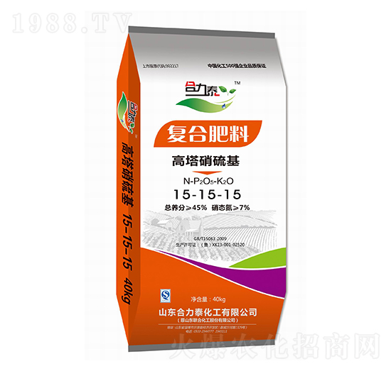 高塔硝硫基復合肥料15-15-15-合力泰