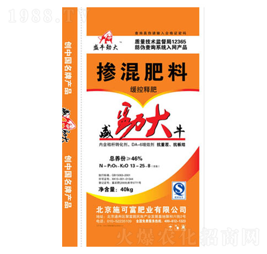 ����ጏͺϷ���13-25-8-ʢţ�Ŵ�-ʩ�ɸ��ʘI(y��)