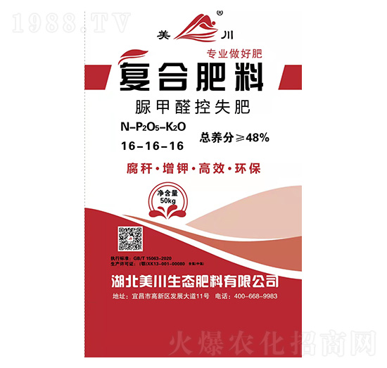 ���ȩ��ʧ��(f��)�Ϸ�16-16-16-����