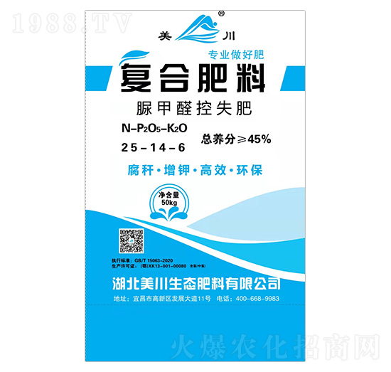 ���ȩ��ʧ�ͺϷ�25-14-6-����