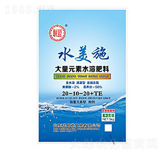 ����Ԫ��ˮ�ܷ�20-10-20+TE-ˮ��ʩ-(li��n)��