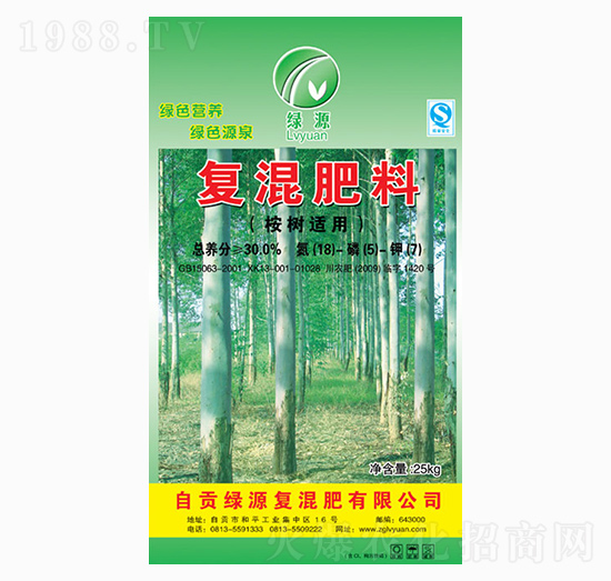 桉樹專用復混肥料18-5-7-綠源