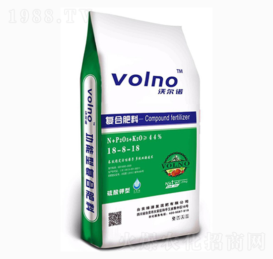 復(fù)合肥料18-8-18-沃爾諾-綠源
