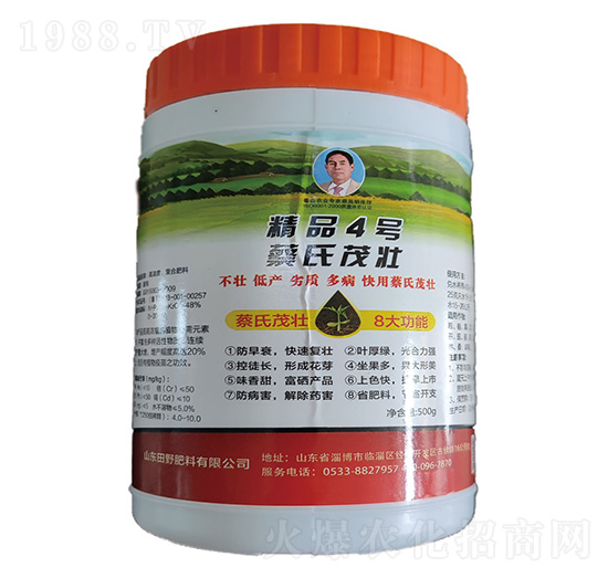 ����ï��-��Ʒ4̖(h��o)-ϲ�G���S