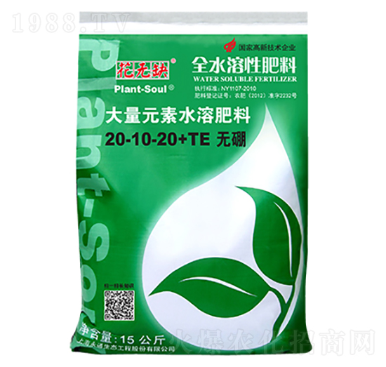 ����Ԫ��ˮ�ܷ�20-10-20+TE-���o(w��)ȱ-��ͨ���B(t��i)