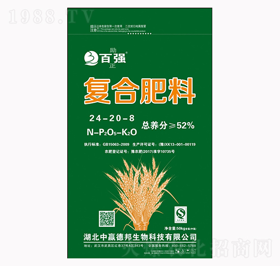 �ُ�(qi��ng)��(f��)�Ϸ���24-20-8-���r(n��ng)�μ�