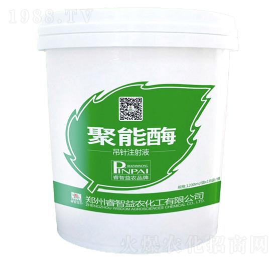 ����ø���ע��Һ-������r