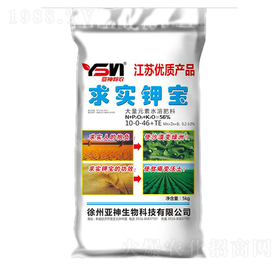 ����Ԫ��ˮ�ܷ���10-0-46+TE-��(sh��)⛌�-������r(n��ng)