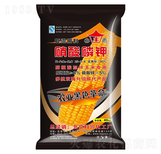 ��ֲ�����׌��ÏͺϷ�25-9-6-���r�r�I(y��)