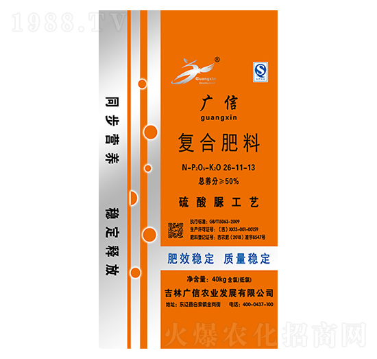 ������ͺϷ���26-11-13-�V���r(n��ng)�I(y��)