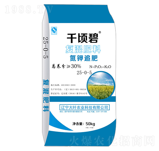 ���׷��25-0-5-ǧ핱�-���~�r(n��ng)�I(y��)