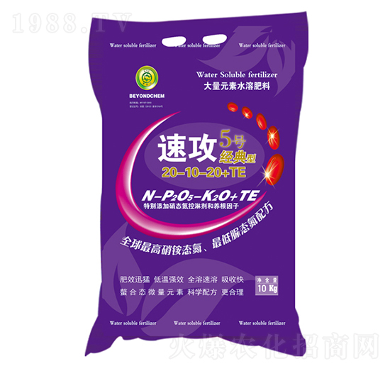 �ߵ��ʹ���Ԫ��ˮ�ܷ�20-10-20+TE-�ٹ�5̖(h��o)-���(y��ng)��