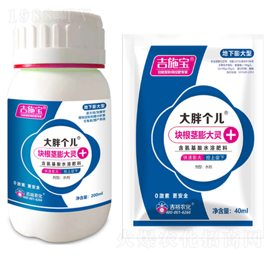 塊根莖膨大靈-大胖個(gè)兒-吉裕農(nóng)化