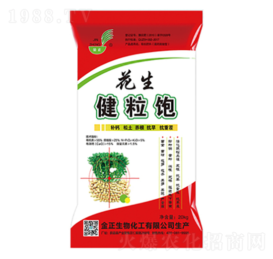 腐植酸高鈣有機(jī)肥-花生健粒寶-金正生物