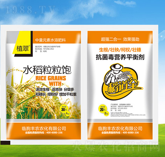 ˮ�������+�������I�B(y��ng)ƽ�℩-ֲ��-�S�r(n��ng)�r(n��ng)��