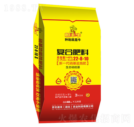 40kg�ͺϷ���22-8-10-����ʢ�S