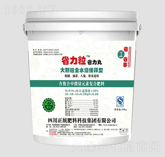 �ͺϷ���25-10-15-ʡ������ʡ����-�P������