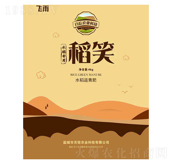 ��Цˮ�������-�����r(n��ng)�I(y��)