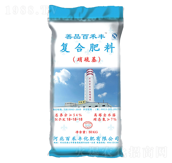 50kg�ͺϷ���18-18-18-�ٺ��S