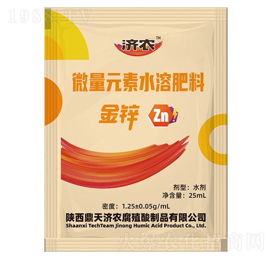 微量元素水溶肥-金鋅-濟(jì)農(nóng)