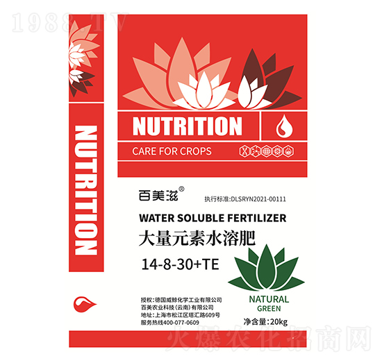 ����Ԫ��ˮ�ܷ�14-8-30+TE-���V