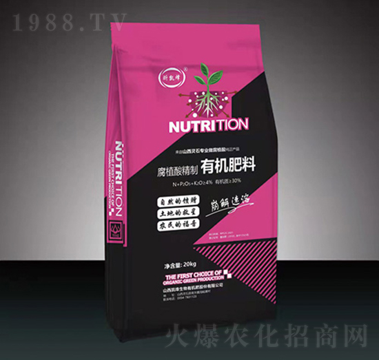 腐植酸精制有機肥料-凱烽生物