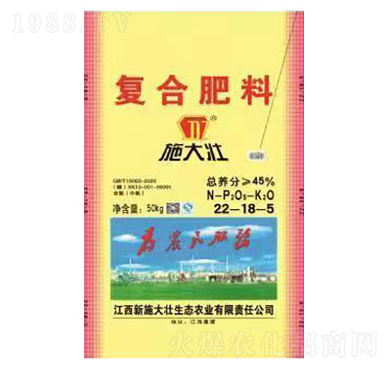 �ͺϷ���22-18-5-ʩ���-�κ��S