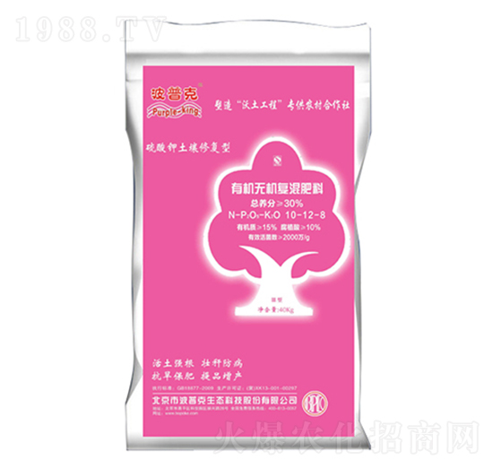 �ЙC�o�C��(f��)�����10-12-8-���տ�