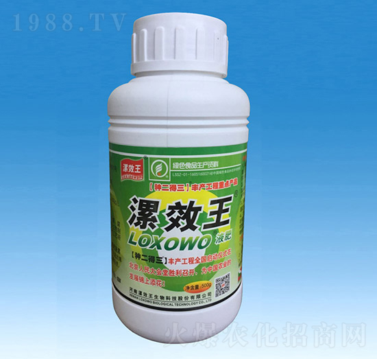 500ml�ЙC(j��)Һ��-��Ч��