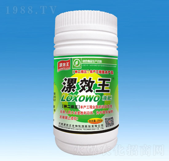 250ml�ЙCҺ��-��Ч��