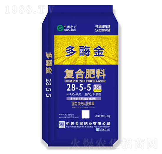 40kg�ͺϷ���28-5-5-��ø��-���r����