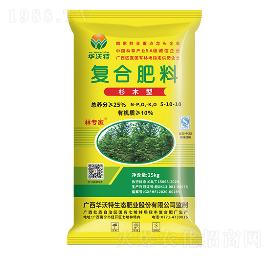 杉木專用復合肥料5-10-10-林專家-華沃特集團