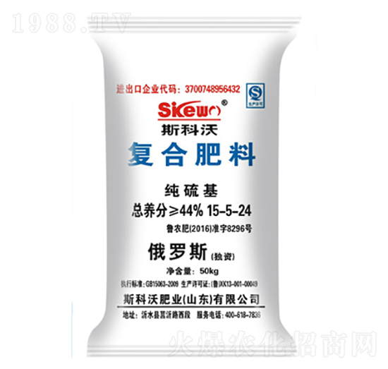 純硫基復合肥料15-5-24-斯科沃生物