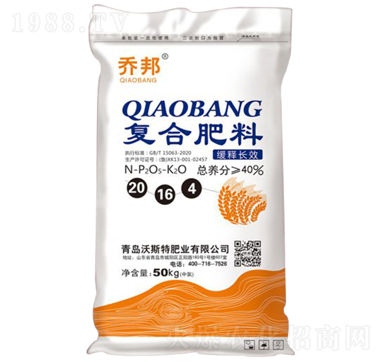 ����LЧ�ͺϷ���20-16-4-�̰�-��˹��