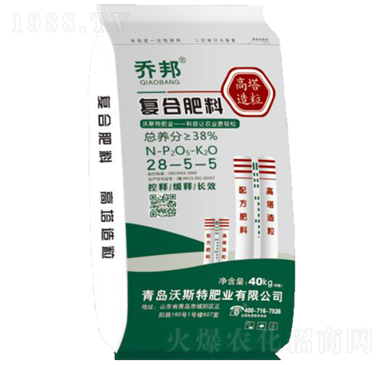 �ͺϷ���28-5-5-�̰�-��˹��