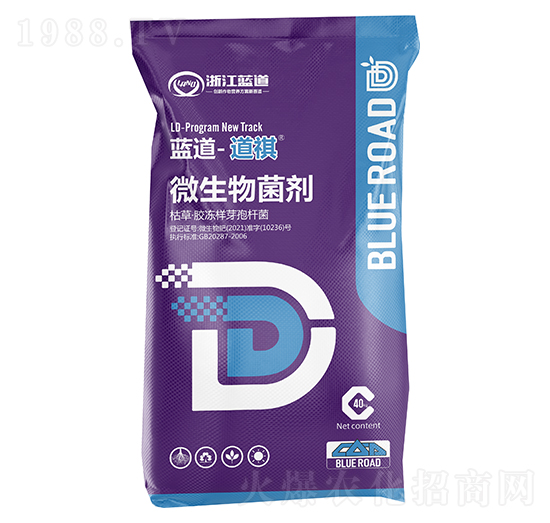 微生物菌劑-道祺-藍(lán)道